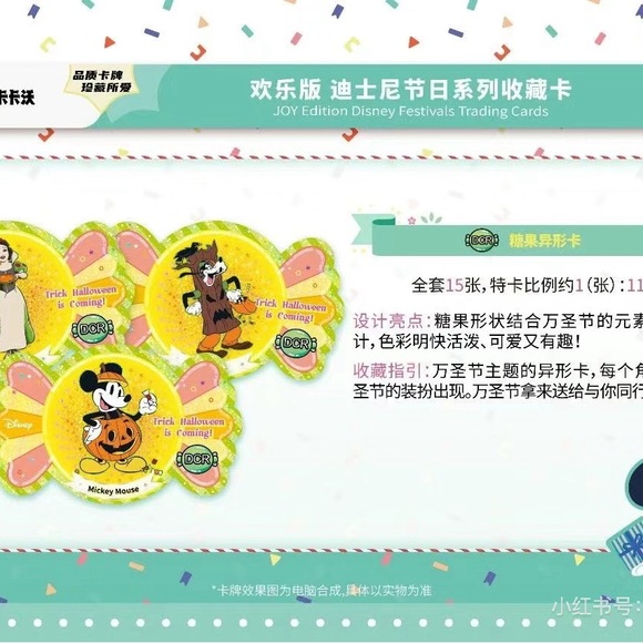 Kakawow Disney Festival Trading Cards Boxes Sealed - Picture 7 of 16